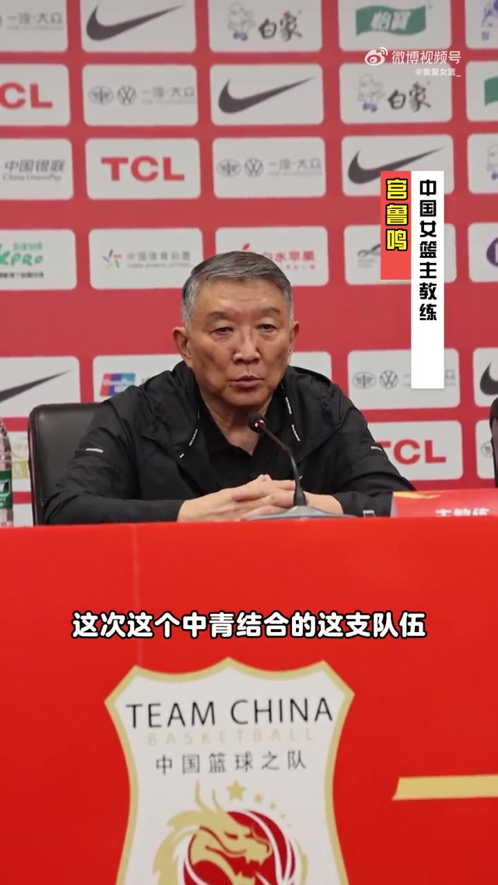 宮魯鳴：我們的訓練強度和對抗強度 在真正實戰(zhàn)中會覺得還是不夠