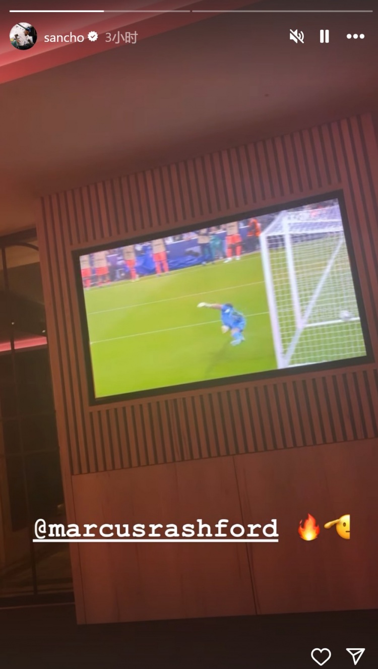 為老隊友點(diǎn)贊！桑喬社媒曬拉什福德梅開二度視頻