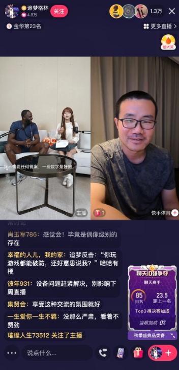 線上八角籠！徐靜雨to追夢：KD在勇士是老1.5 還是歷史最強(qiáng)老1.5