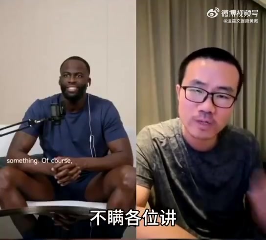 你已經(jīng)原諒他了！靜雨：我對追夢的氣早消了 約戰(zhàn)八角籠切磋無妨