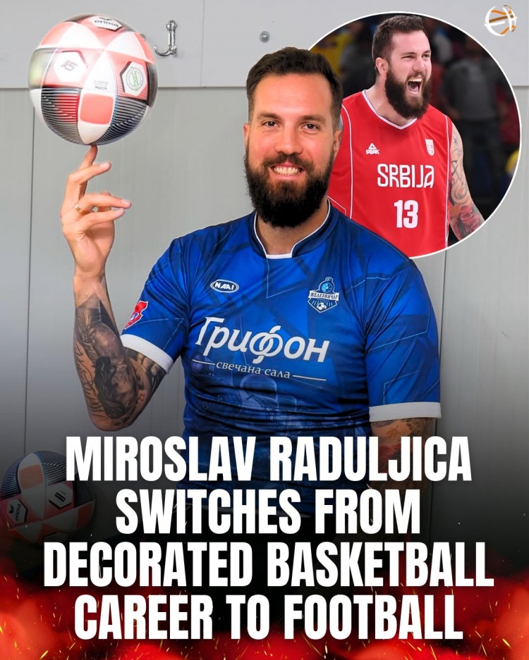 打過NBA&來過CBA！塞爾維亞的拉杜利察現(xiàn)在改踢足球了！