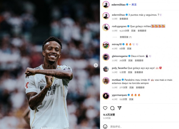 世界波+撒狗糧！米利唐社媒曬示愛妻子慶祝：拿下3分，繼續(xù)前進(jìn)