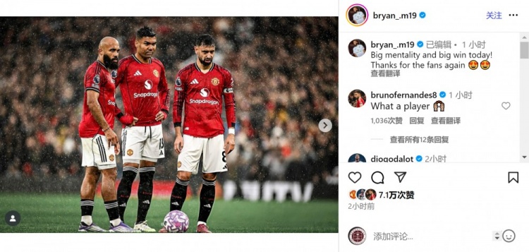 姆伯莫社媒：今天展現(xiàn)強大心態(tài)+取得重要勝利，感謝球迷的支持