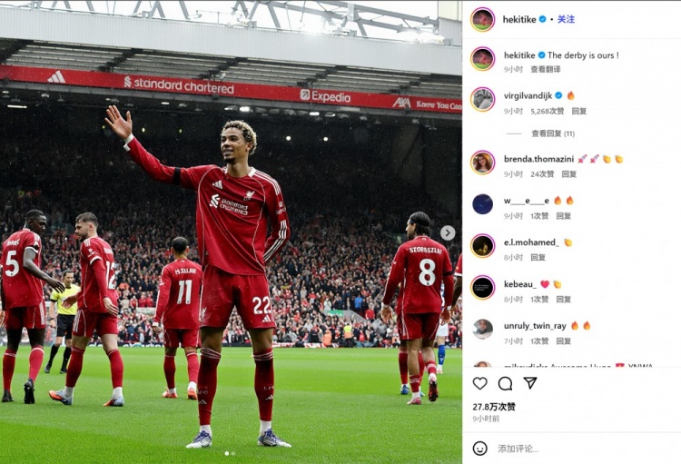 禁區(qū)內(nèi)機(jī)敏跑位巧射破門！?；倏松缑綍駪c祝照：德比是我們的