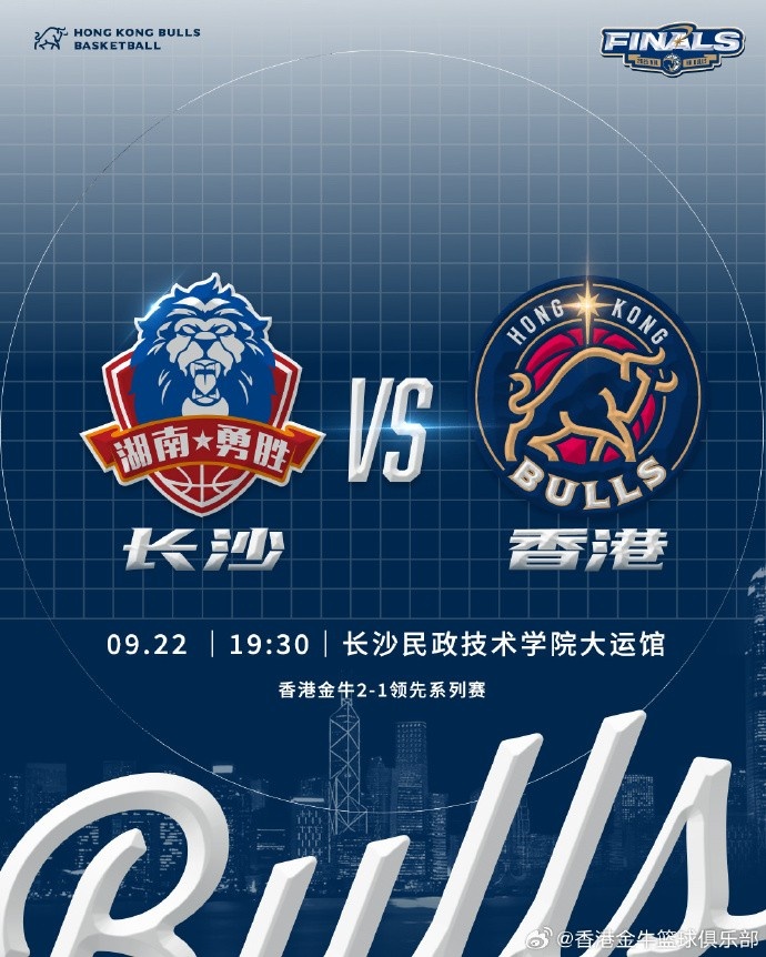 明晚我們將迎來與長沙電信勇勝總決賽G4 力爭拿下比賽成功衛(wèi)冕！