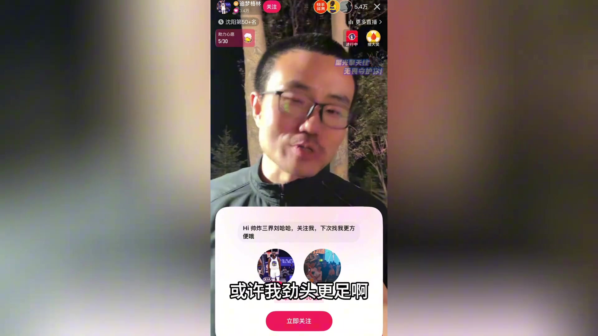 軟銀除去！徹底沒根了！曾多次噴格林的徐靜雨：格林線下人太好了