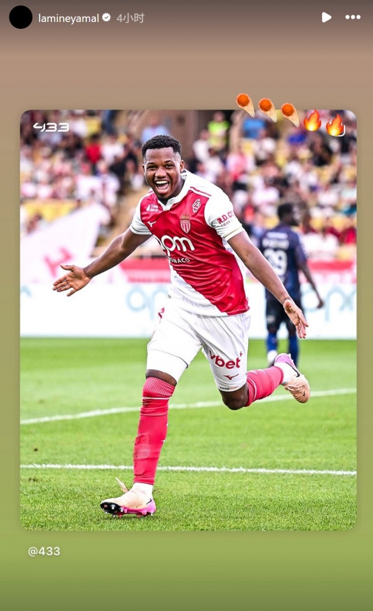 前隊友！法蒂替補梅開二度，亞馬爾社媒轉(zhuǎn)發(fā)其慶祝照送上祝賀