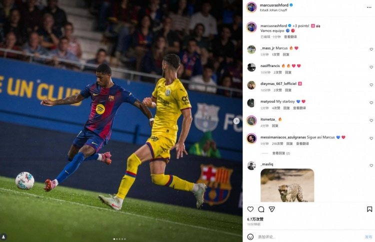 連續(xù)3場參與進球，拉什福德社媒曬照：拿下三分，我們繼續(xù)加油！