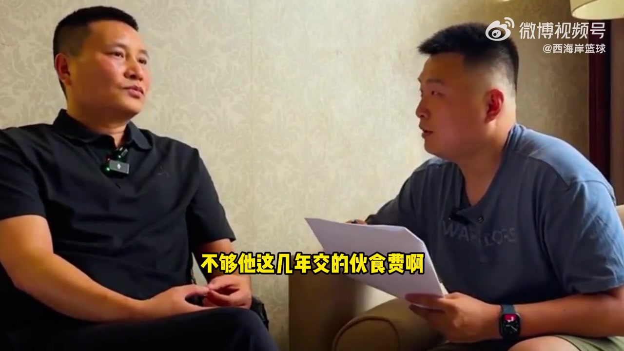 開(kāi)拓者給了多少培養(yǎng)費(fèi)？青島GM笑稱(chēng)：不夠楊瀚森這幾年的伙食費(fèi)