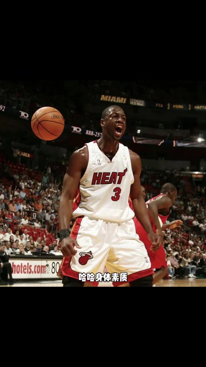 韋德&吉諾比利誰更強(qiáng)？楊毅：都很注重節(jié)奏 但絕對(duì)天賦韋德更強(qiáng)