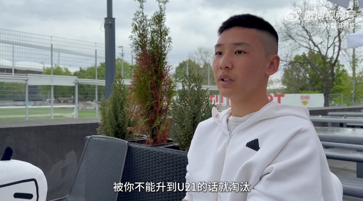 18歲謝初筠本賽季已代表斯圖加特U19隊(duì)出戰(zhàn)6場(chǎng)聯(lián)賽，貢獻(xiàn)1次助攻