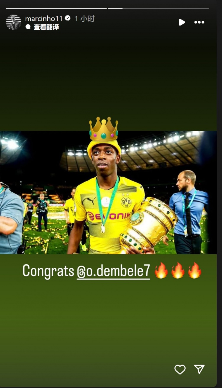 羅伊斯曬登貝萊頭戴王冠PS照片，祝賀前隊(duì)友獲得金球獎(jiǎng)