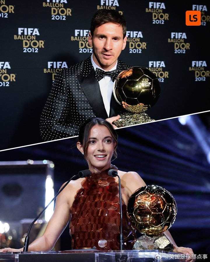 本世紀(jì)連續(xù)三年榮膺金球獎(jiǎng)的兩位球員：??梅西、??邦馬蒂