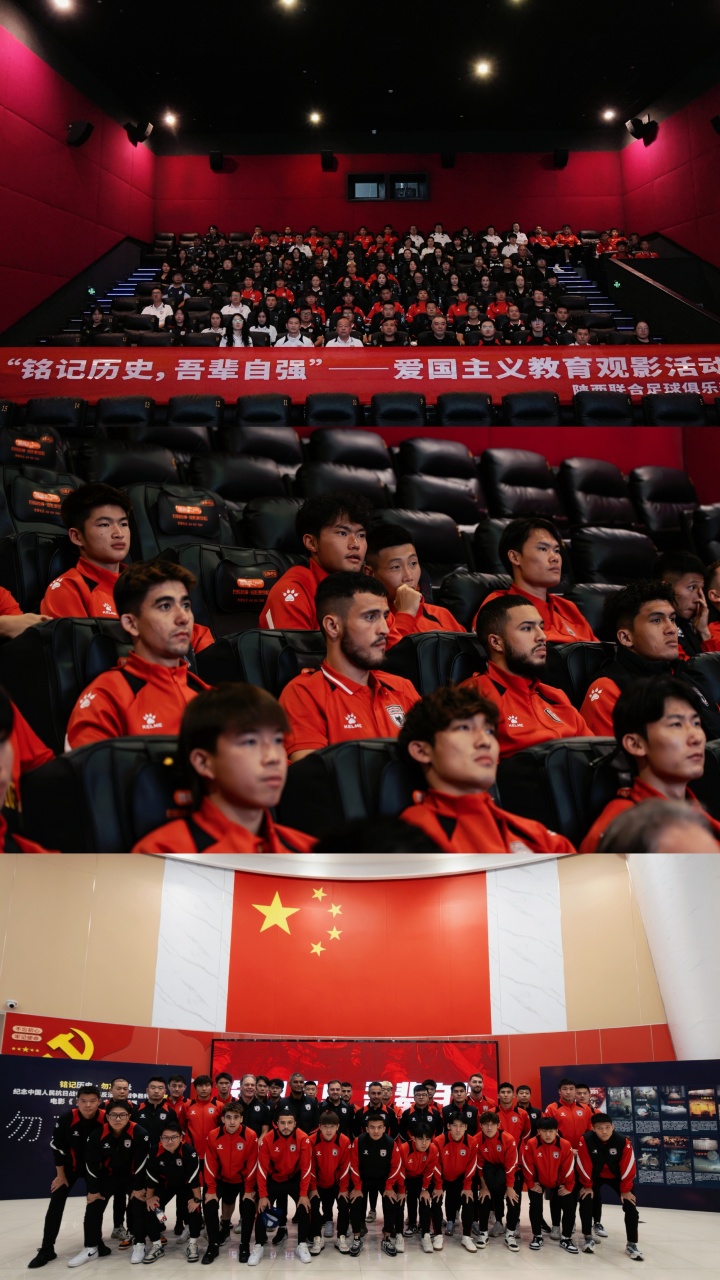 銘記歷史，吾輩自強(qiáng)！陜西聯(lián)合開展愛國(guó)主義教育觀影活動(dòng)