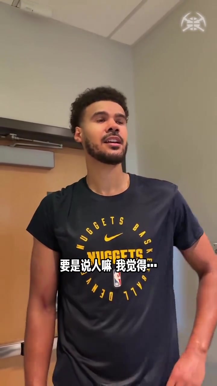 多少歲就算老？掘金球員沃特森：戈登30歲了 他算老了