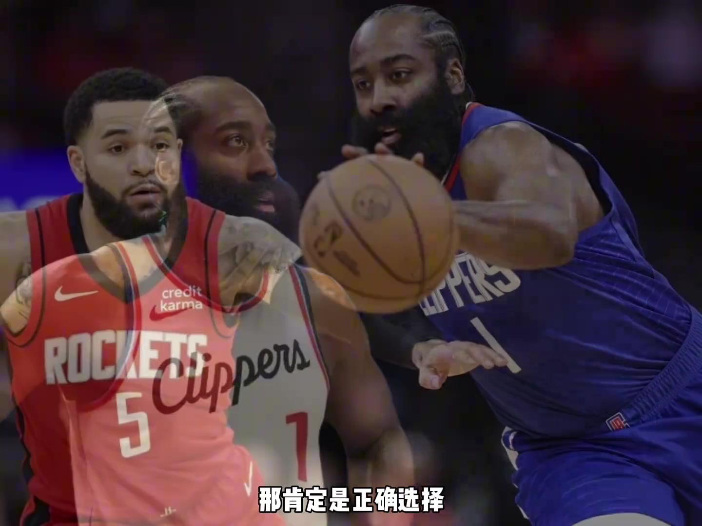 楊毅此前言論：火箭當初選擇范喬丹而非哈登是對的 后者沒心氣了