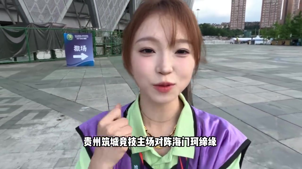 小郝帶你看比賽 筑城競技vs海門珂締緣