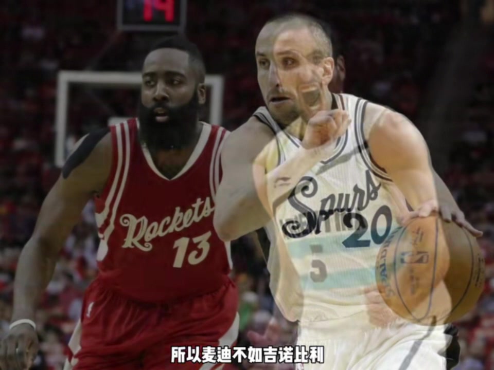 楊毅：馬努在馬刺打第6人是解決攻堅(jiān)難題 巔峰鄧肯當(dāng)時(shí)僅次于鯊魚