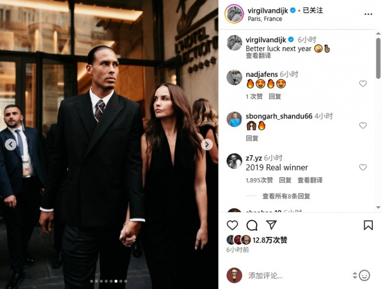 范迪克曬金球獎(jiǎng)?lì)C獎(jiǎng)典禮照片：祝明年好運(yùn)??????