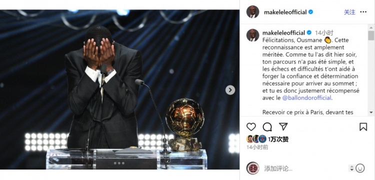 馬克萊萊社媒：祝賀登貝萊，挫折與挑戰(zhàn)鑄就了你登上頂峰的決心