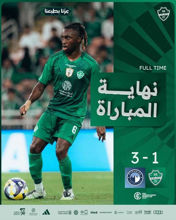 大爆冷！吉達(dá)國(guó)民十外援齊發(fā)洲際杯一輪游，首發(fā)身價(jià)是對(duì)手18倍！