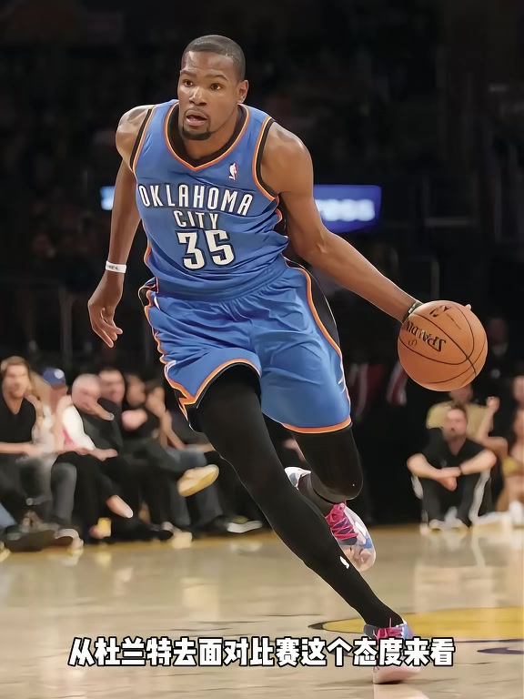 楊毅：杜蘭特看開了&近年來(lái)打球方式和以前不同 不像過(guò)去那么拼了