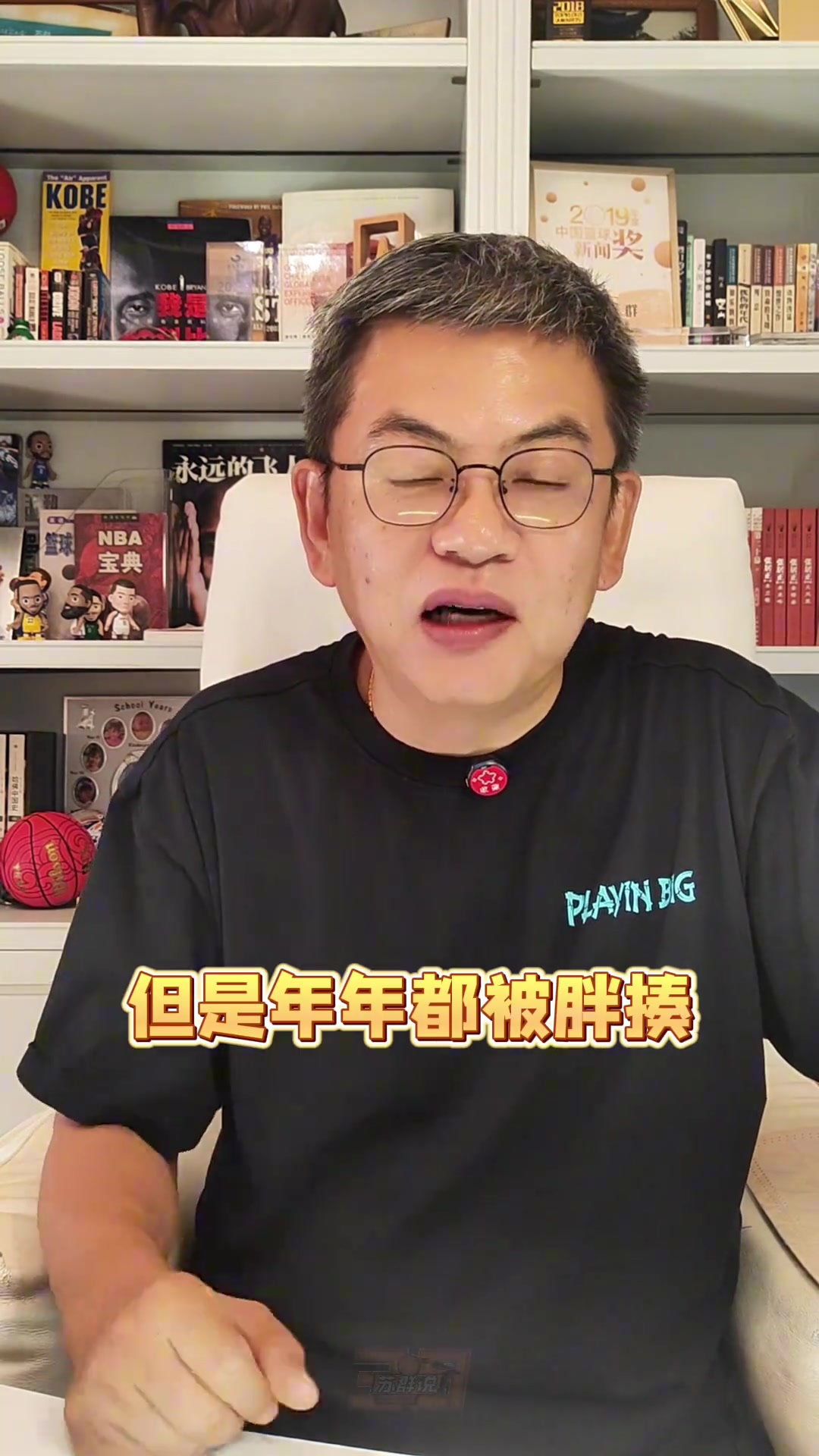 蘇群：錫安年年詹姆斯接班人年年被胖揍 瘦了但能否發(fā)威還不知道