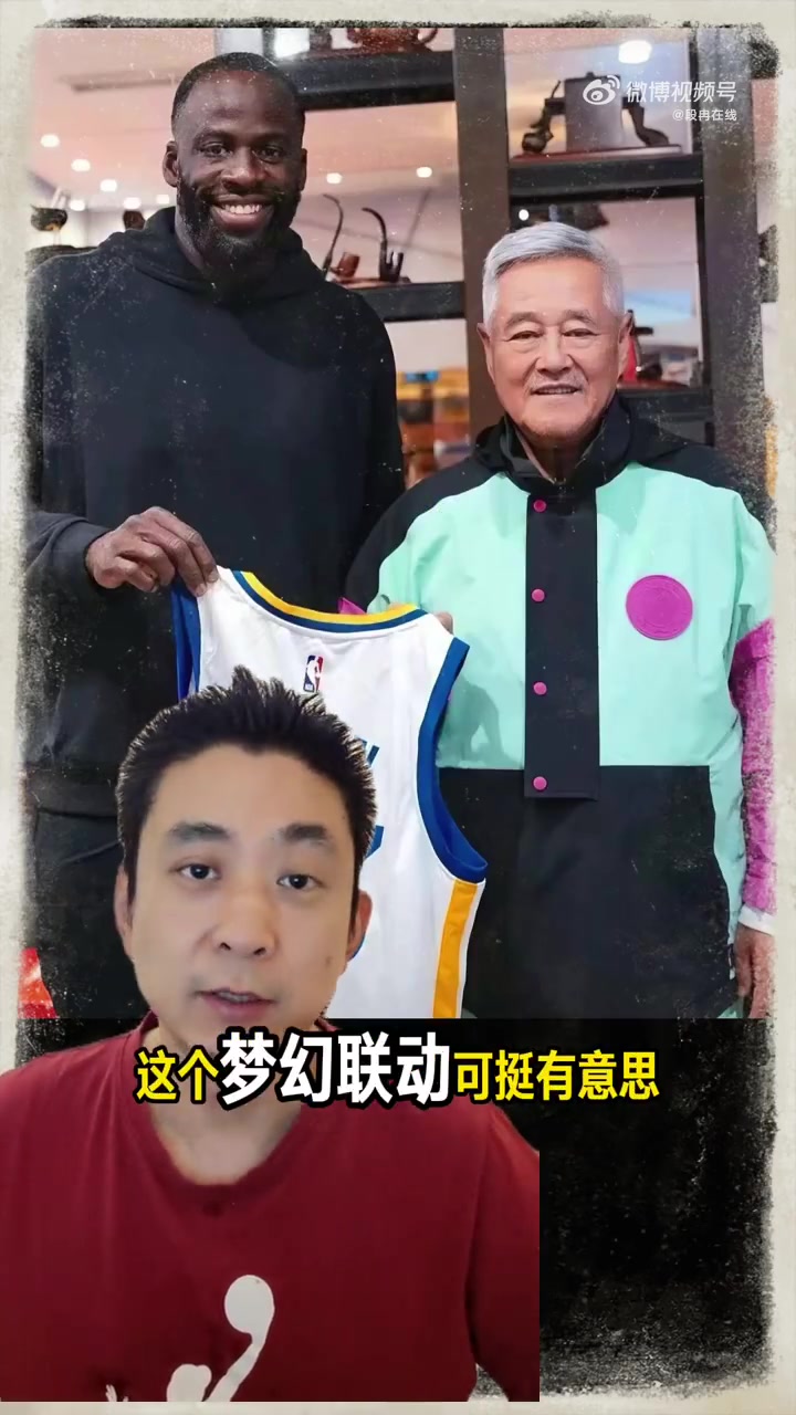 媒體人：追夢(mèng)沉浸式融入東北天團(tuán) NBA球星中國(guó)行遍地開(kāi)花規(guī)?？涨? 
                                                 class=