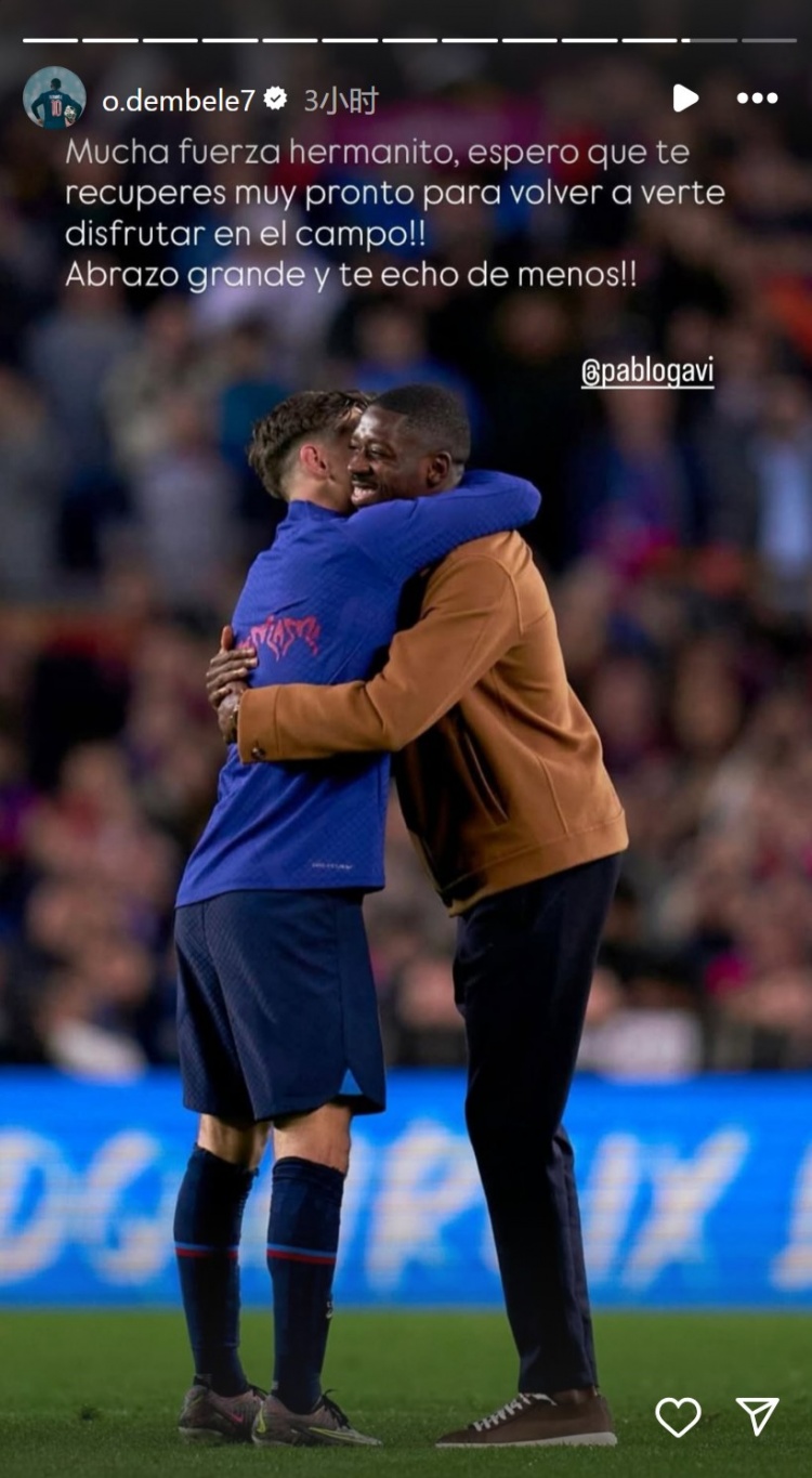 登貝萊社媒曬與加維擁抱照片：希望你早日康復(fù)，回到球場享受比賽