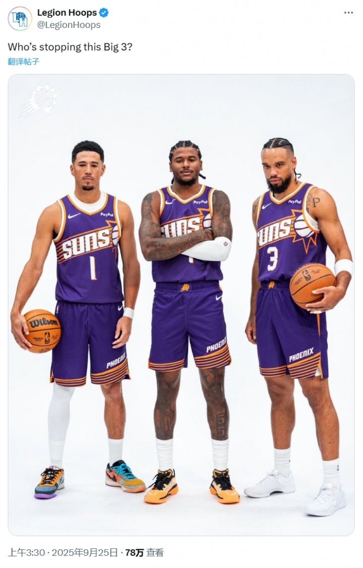 美媒曬布克+格林+狄龍定妝照：誰能阻擋太陽的新三巨頭？