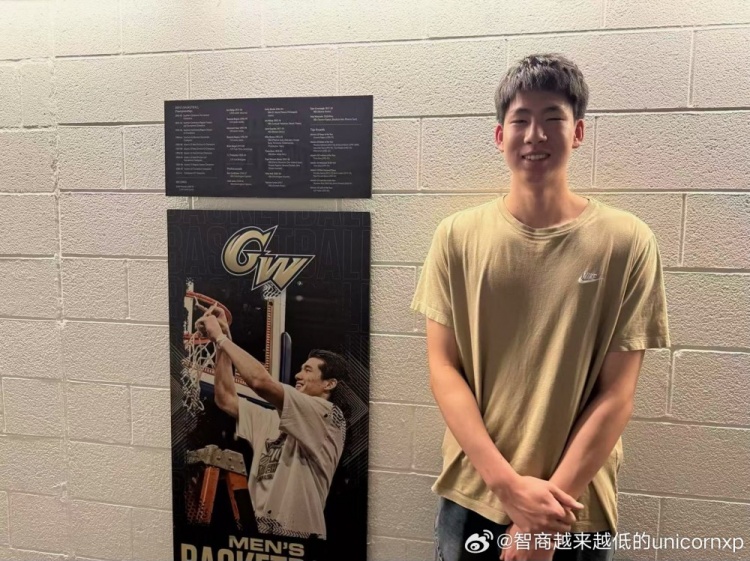 媒體人：郇斯楓今日非正式訪問渡邊雄太母校喬治華盛頓大學(xué)