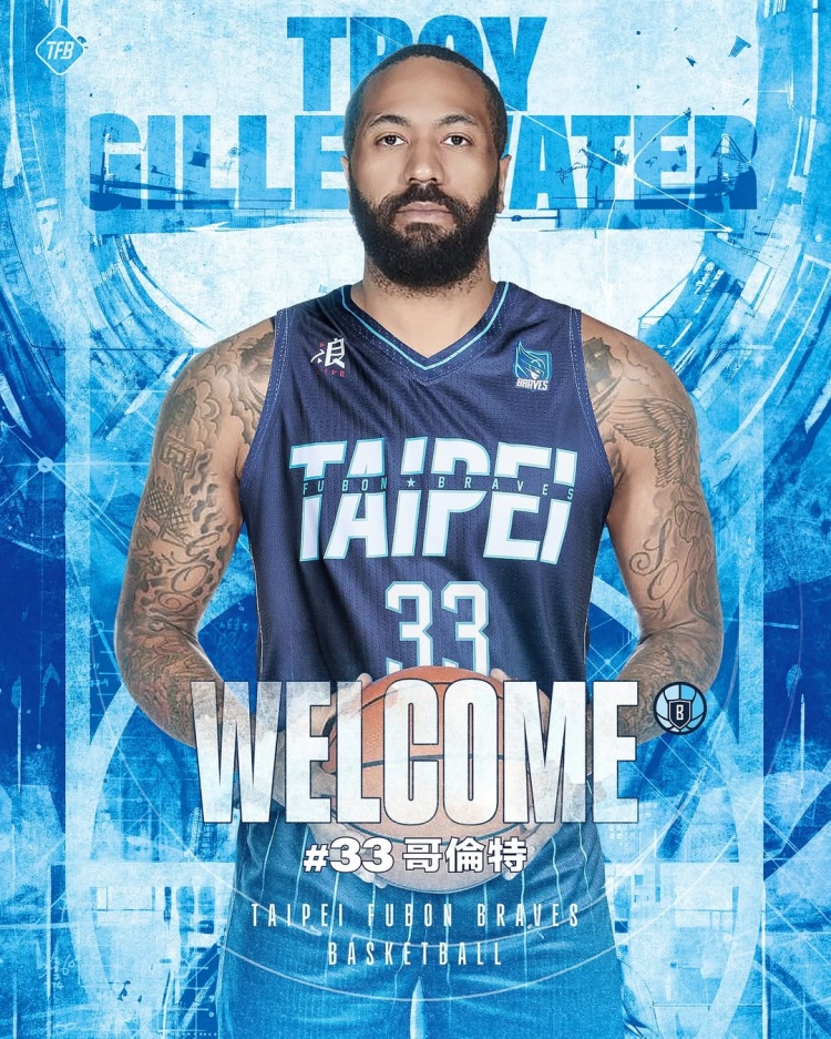 上賽季在CBA曾服用禁藥！官方：吉倫沃特加盟富邦勇士