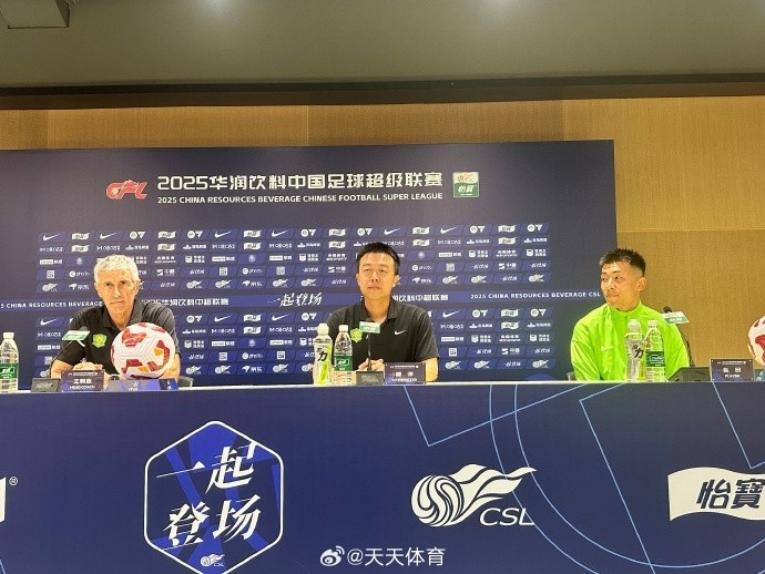 塞蒂恩：上一場的失利是沉重的打擊，希望用勝利把陰霾一掃而光