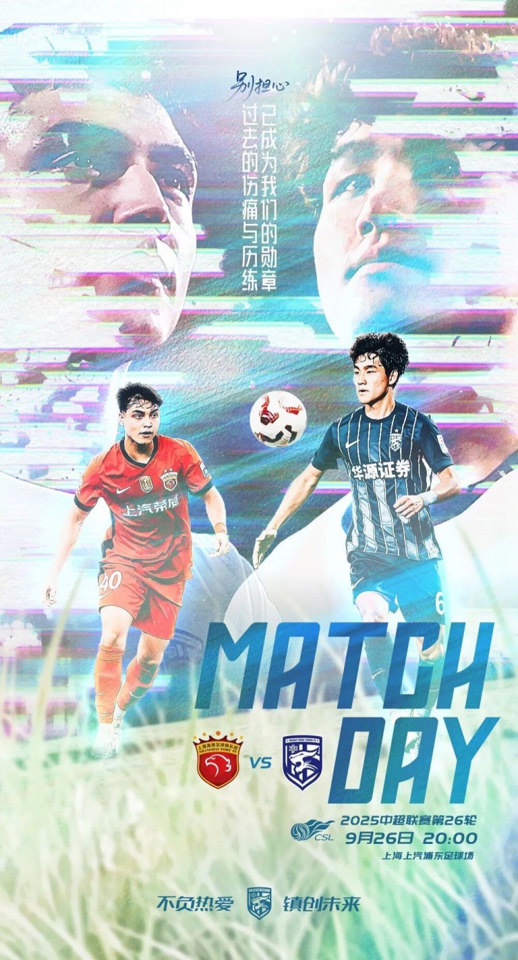 鄧卓翔：希望球隊把備戰(zhàn)情況在比賽中展現(xiàn)出來，爭取取得好的結(jié)果