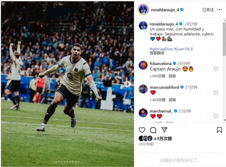 頭球破門！阿勞霍社媒：我們懷著謙遜又邁出一步，繼續(xù)前進！