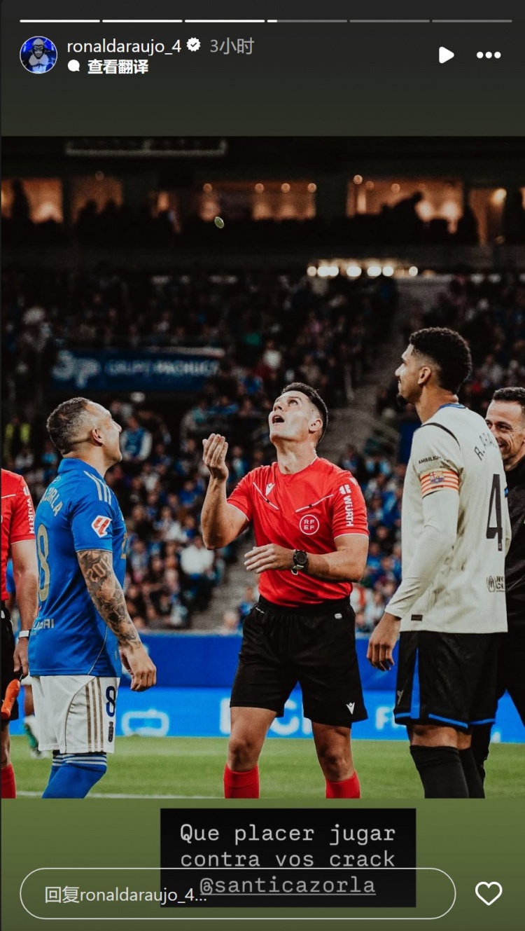 阿勞霍社媒曬與卡索拉合照：很高興與你同場競技，大師！