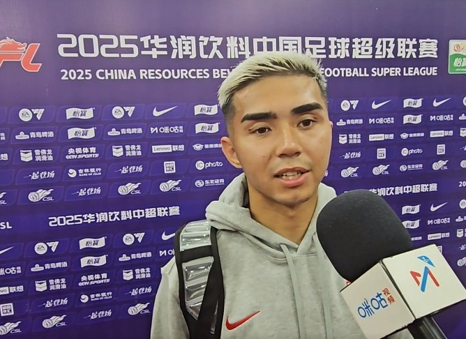 艾菲爾?。航^平是對一直努力的回報，我們肯定會留在中超的平臺