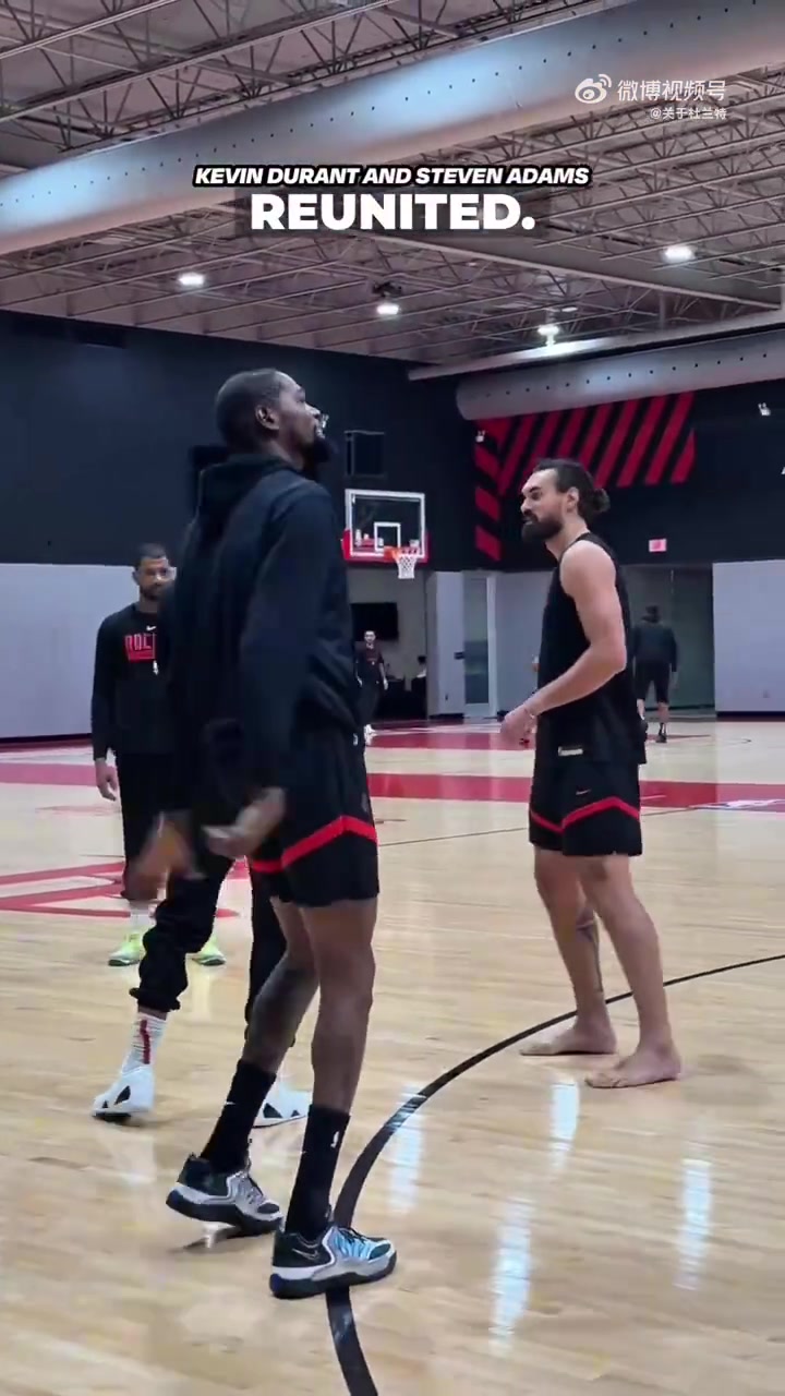 光腳不怕穿鞋的？亞當(dāng)斯光腳來到火箭訓(xùn)練館 和老伙計KD有說有笑
