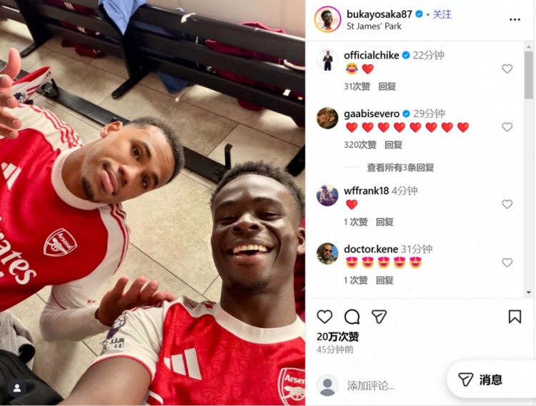 笑得燦爛！薩卡社媒曬和加布里埃爾合照慶祝2-1逆轉(zhuǎn)紐卡