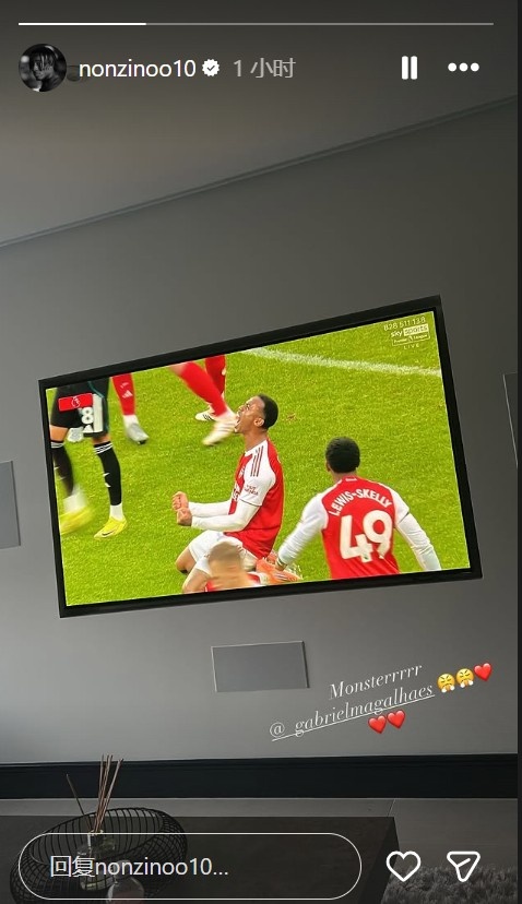 密切關(guān)注隊(duì)友表現(xiàn)！馬杜埃凱曬看球照，稱(chēng)贊加布里埃爾為“野獸”