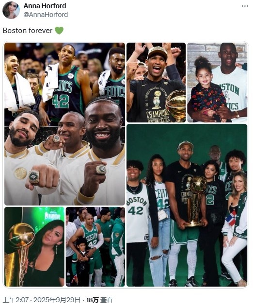 霍福德簽約勇士！其妹妹安娜曬哥哥與綠軍隊(duì)友合照：永恒的波士頓