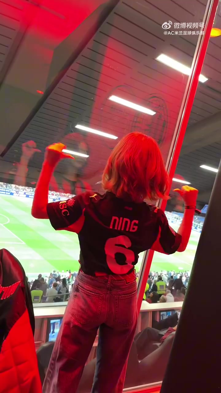 跨界聯(lián)動，歌手劉些寧現(xiàn)身圣西羅觀戰(zhàn)米蘭2-1那不勒斯比賽