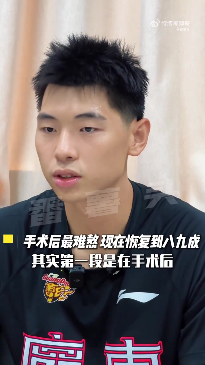 崔永熙：NBA球隊說若能在傷后8個月去打?qū)?才考慮給我雙向合同