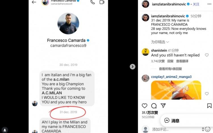 曬與11歲卡馬達(dá)聊天記錄，伊布：現(xiàn)在不止是我，全世界都認(rèn)識(shí)你了