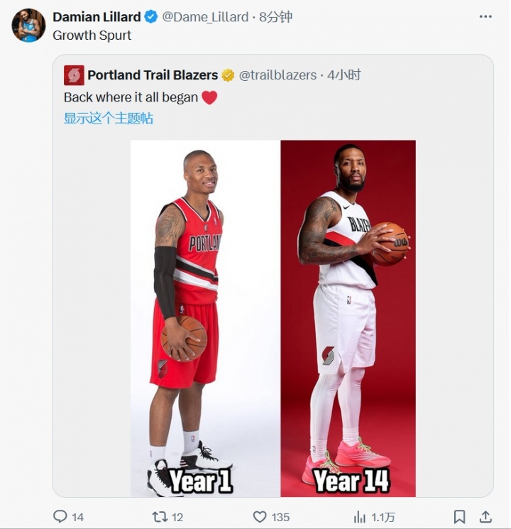 開拓者官方對比利拉德新秀與今日定妝照 本人轉(zhuǎn)發(fā)：快速成長??