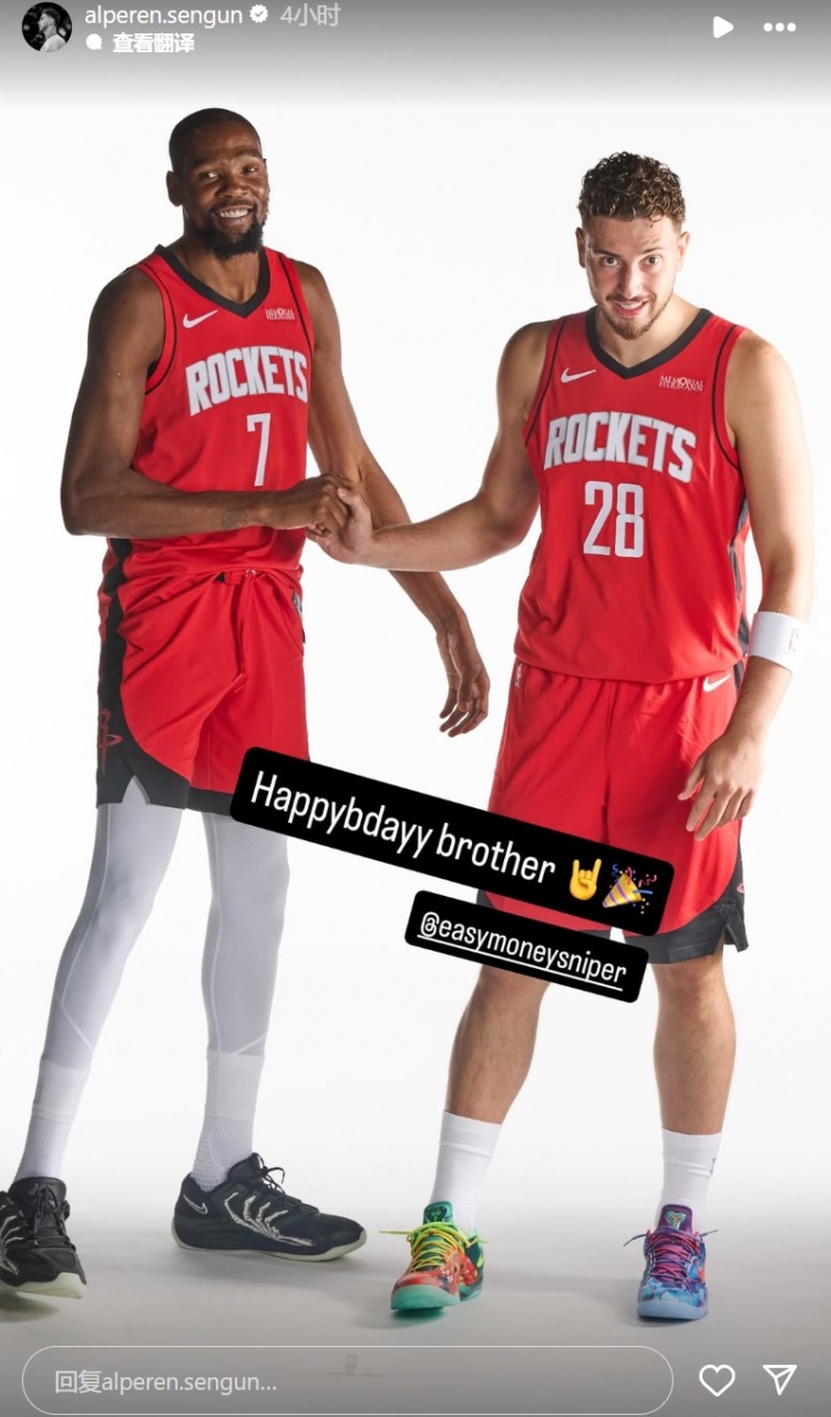 期待新賽季合作！申京曬與杜蘭特合照：生日快樂兄弟