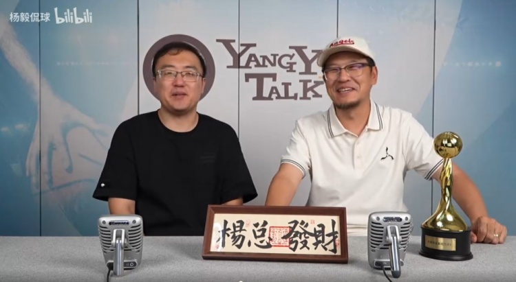 快比肩美國楊毅了？楊毅電臺會員包上線一周 售出200余萬人民幣