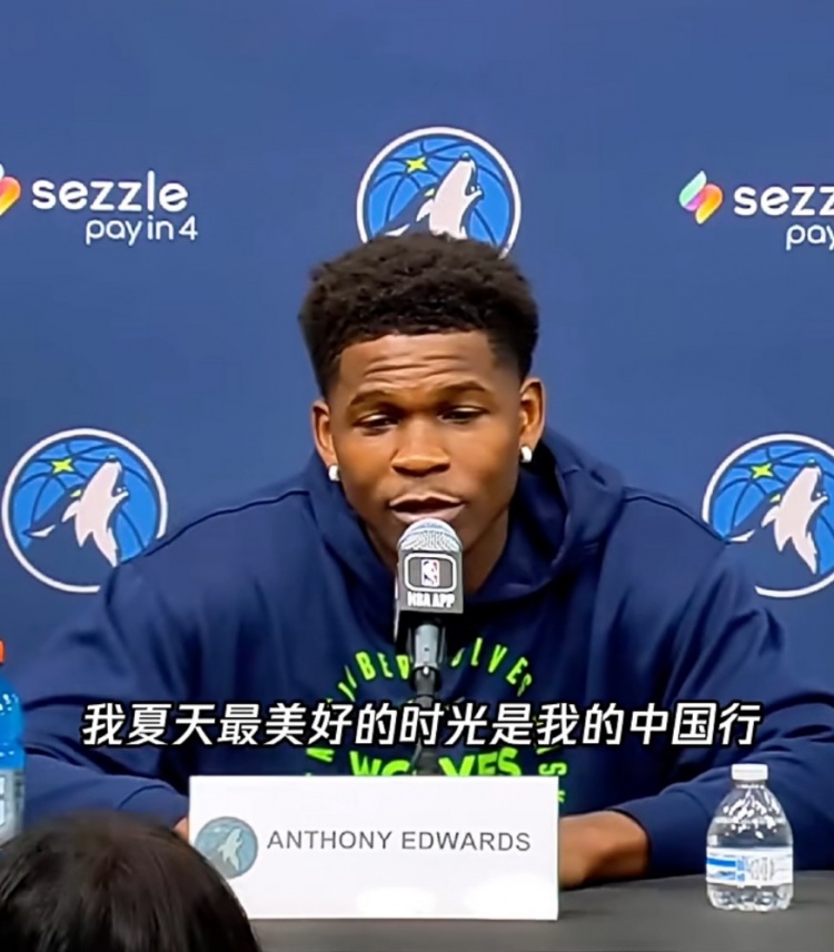 愛德華茲：夏天最美好的時光是中國行 建議每個球員都去中國走走