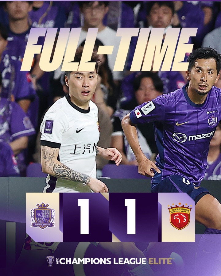 終結尷尬紀錄！海港終結對J聯(lián)賽球隊6連敗，平廣島獲賽季亞冠首分