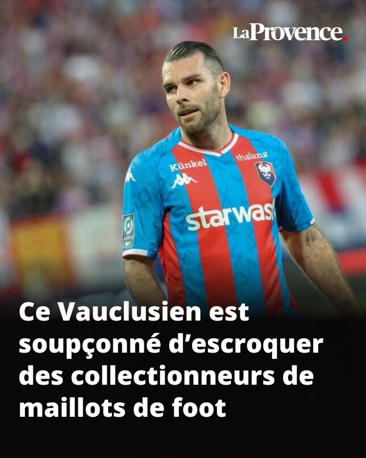 最貴1680歐1件！法媒：前法甲球員賣球衣收款不發(fā)貨 已有50人付款